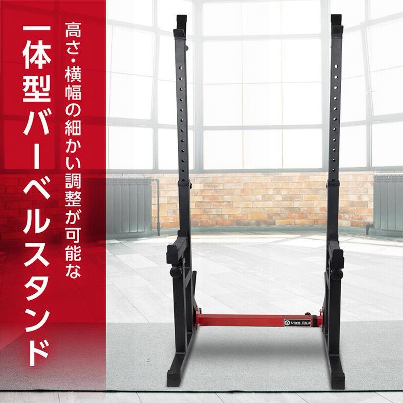 バーベルスタンド ラック ダンベルスタンド スタンド ベンチ