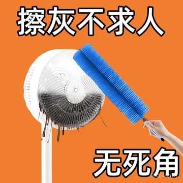 🔥臺灣出貨🔥【一週內1300+人拚單】清潔刷空調清洗刷清理神器縫隙刷家用鷄毛撣子電風扇多功能清潔刷