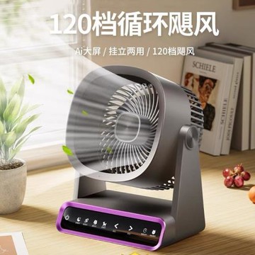 新款廚房小風扇壁掛式電風扇小型壁扇廁所衛生間免打孔掛墻壁充電