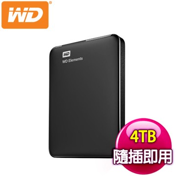 WD 威騰 Elements 4TB 2.5吋 USB3.0 外接硬碟(WESN)