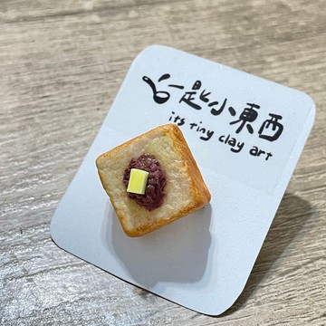 袖珍黏土食物 紅豆奶油吐司別針 手作食玩