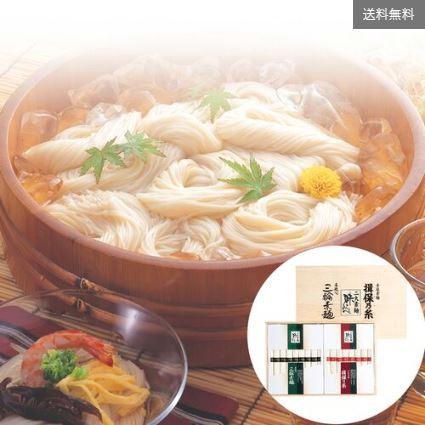 「揖保乃糸」・「三輪素麺」 二大素麺 味くらべ (上級50ｇ×8束、三輪素麺50ｇ×9束)