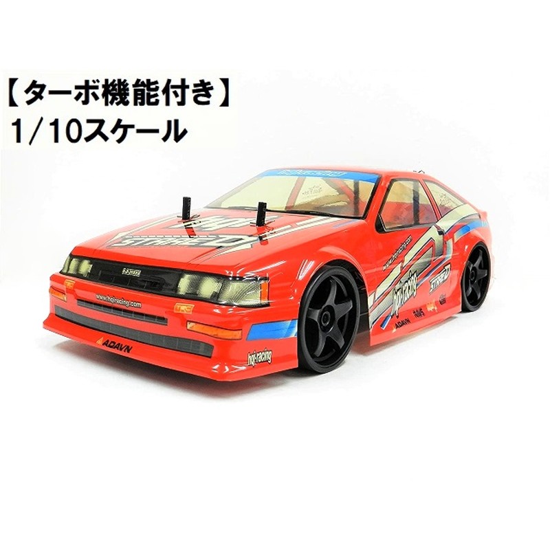 ターボ機能付き】 2.4GHz 1/10スケール ドリフトラジコンカー L002 赤 