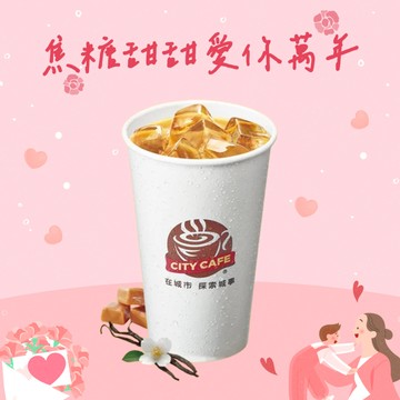 [母親節心意禮] 【7-ELEVEN】 CITY CAFE 冰香草焦糖風味瑪奇朵(大)(1杯$50/1組$100，最低購買2杯)