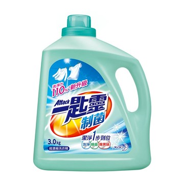 一匙靈制菌超濃縮洗衣精-3Kg