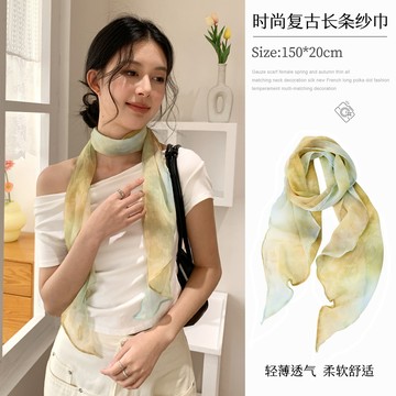 特價💡法式春夏新款喬其紗絲巾女輕薄高級感領巾防曬外搭圍巾係腰帶裝飾絲巾女 日係白塔絲巾 ZFFZ