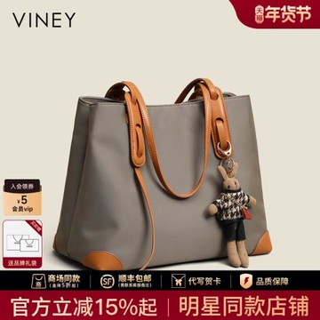 (免運)Viney包包2026新款托特包單肩大容量高級感洋氣2025大包帆布女包