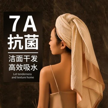 華夫格浴巾吸水速干高級家用洗澡2024新款緞面毛巾緞韻禮盒兩套裝