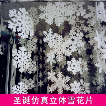 圣誕節手工diy掛件立體雪花片圣誕裝飾掛件圣誕樹雪花串diy手工1入