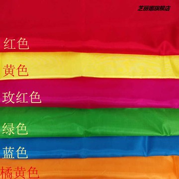 包郵70厘米寬秧歌紅綢帶舞蹈綢子大紅綢布長彩帶年會紅綢腰鼓道具