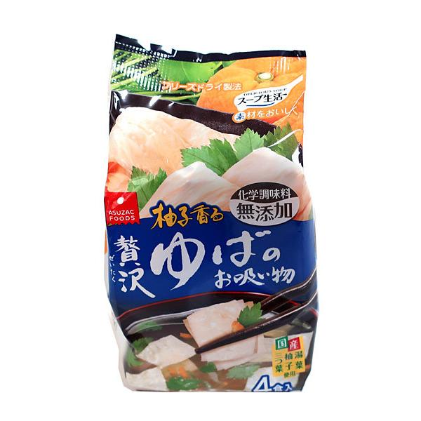 ★まとめ買い★　アスザック 贅沢ゆばのお吸い物 ４食　×10個