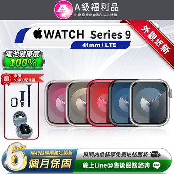 【福利品】 Apple Watch Series 9 智慧型手錶