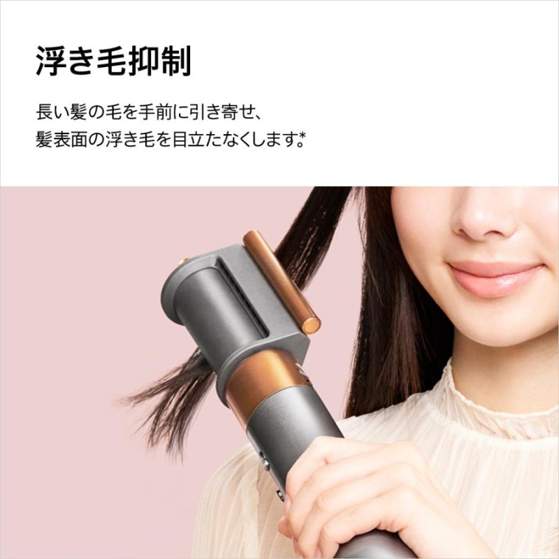 dyson Airwrap マルチスタイラー Complete Long 収納ボックス付き HS05 ...