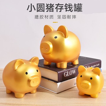 存錢罐/儲錢罐/存錢筒/撲滿 金豬存錢罐可存取兒童儲蓄創意網紅女生男孩擺件儲錢罐ins風新款【CM15875】