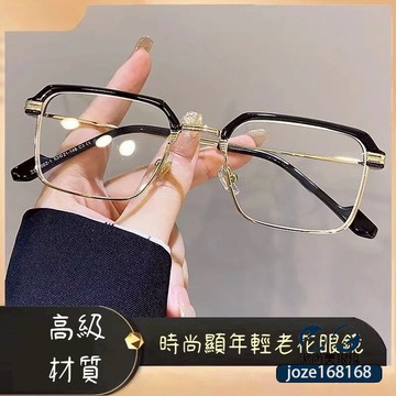 👓老花眼鏡【P5L】男士老花鏡超輕便捷舒適高清 時尚老花眼鏡  閱讀眼鏡 老年人眼鏡 超輕高清優雅洋氣眼鏡 老人高檔眼鏡