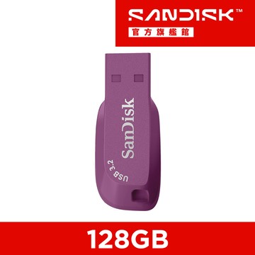 SanDisk Ultra Shift USB 3.2 隨身碟薄暮紫128GB(公司貨)