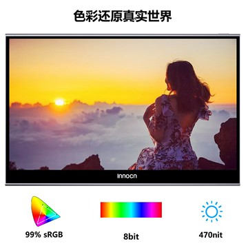 聯合創新innocn  15.6英寸便攜式顯示器電腦外接顯示屏 N2F PRO