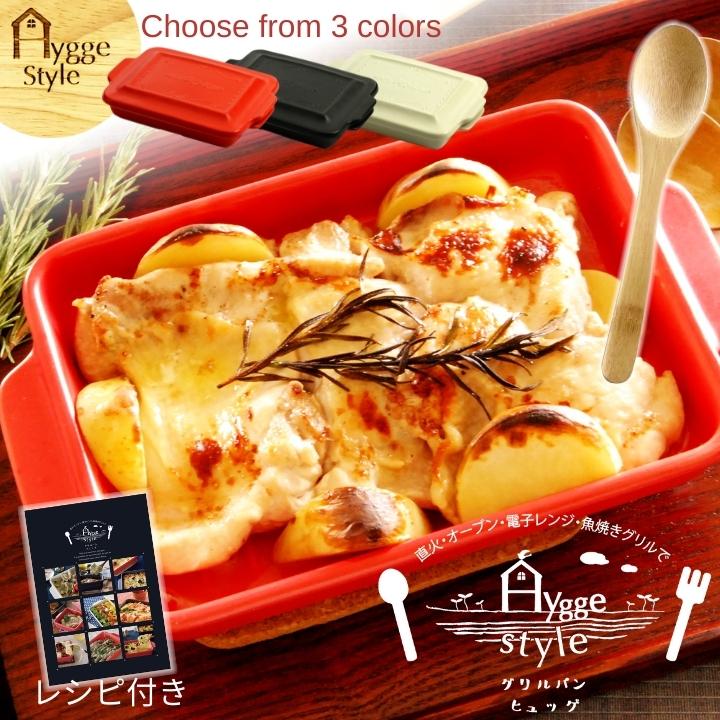 グリルパン 魚 深型 オーブン トースター 魚焼きグリルプレート 焼き魚トレー  キャンプ グラタン お菓子作り  キッチン用品 調理器具 キッチン雑貨 川端滝三郎商店 