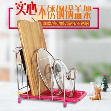 加厚鍋蓋架不銹鋼砧板菜板架廚房壁掛置物架鍋蓋免打孔案板收納架
