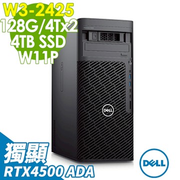 DELL 戴爾 Precision 5860 高階工作站(W3-2425/128G/4TBX2+4TB SSD/RTX4500 ADA-24G/W11P)