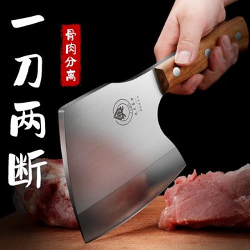 砍骨頭專用刀斧頭刀砍骨刀家用斬骨刀剁骨刀屠夫專業商用坎骨頭刀