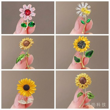 嚮日葵胸針 高檔女精緻西裝胸花 氣質大衣別針 配飾