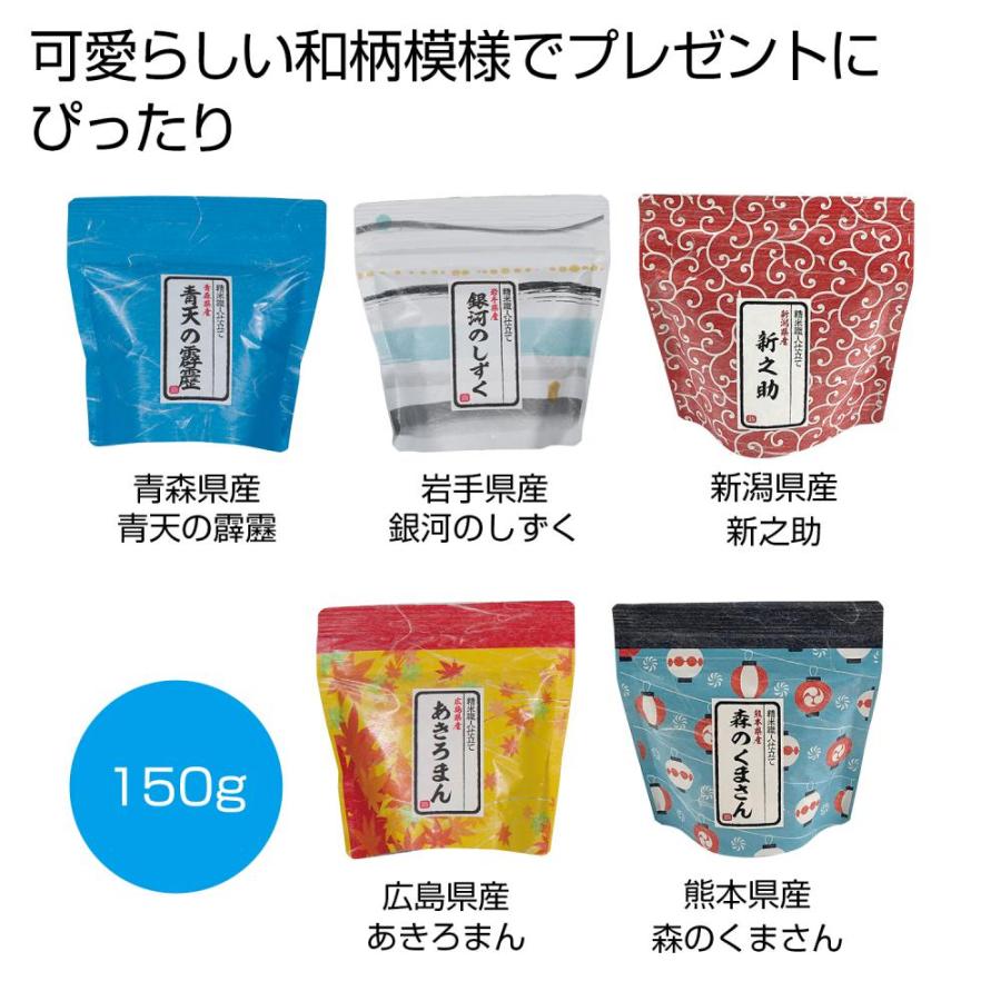 ケース販売のみ・１００個単位でご注文下さい　和柄ギフト米１５０ｇ（無洗米）１個　　・送料無料　・粗品 販促品に最適！