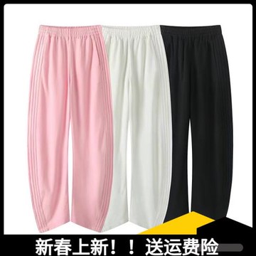 商場同款23秋新款寬松休閑舒適松緊腰香蕉褲衛褲休閑褲 5N8E12460