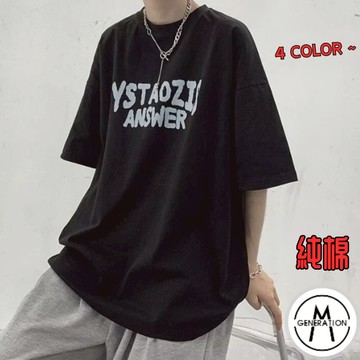 【M世代】純棉短袖 T恤 短袖上衣 重磅五分袖 港風短袖T恤 印花上衣 圓領上衣 男女情侶百搭 男裝 ATUC27