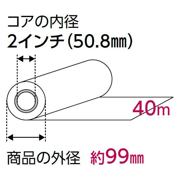 桜井　CAD用インクジェット用紙　NデルミナSSJ21　914mm×40m　1本入　SSJ210Z