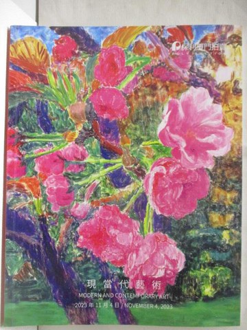 【書寶二手書T5／收藏_SL8】POLY保利_現當代藝術_2023/11/4