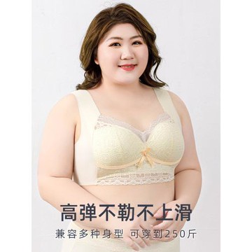 夏季內衣女薄加肥加大碼200斤無痕背心式一體文胸罩舒適透氣上托D