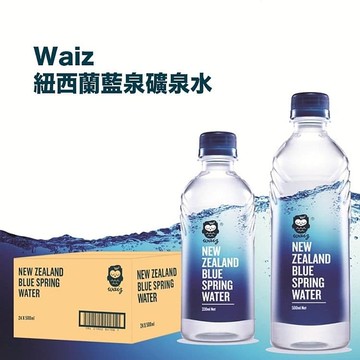 紐西蘭藍泉礦泉水500mlx2箱組(24入/箱)