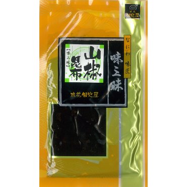 山椒昆布