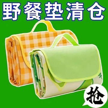 野餐墊戶外防水便攜地墊防潮墊ins野炊春遊加厚草坪露營墊子用品熱賣