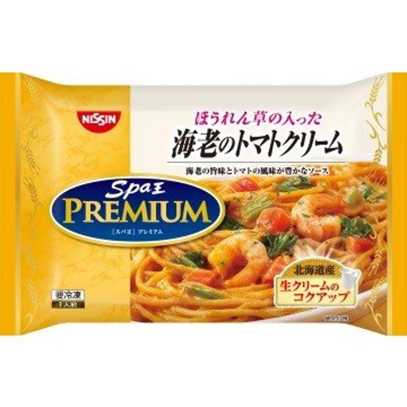 日清冷凍 スパ王プレミアム ほうれん草の入ったエビのトマトソース (290g)×28袋 冷凍食品 レンジ調理 パスタ スパゲッティ スパゲティ 【Ｍ】  通販 LINEポイント最大0.5%GET | LINEショッピング