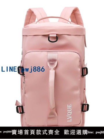 【台灣公司】大容量雙肩包短途旅行單肩手提簡約百搭健身包干濕分離戶外包