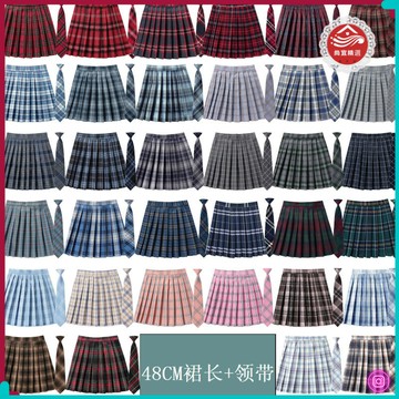 🌺百搭短裙🌺(48CM裙長+領帶)現貨廠直營格子製服校供百褶女學院春夏半身短裙 TLZ5