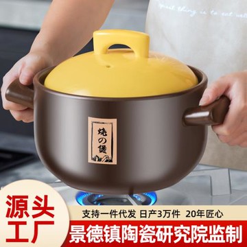 砂鍋燉鍋家用耐高溫陶瓷鍋湯鍋干燒煤氣灶湯煲仔沙鍋養生煲湯