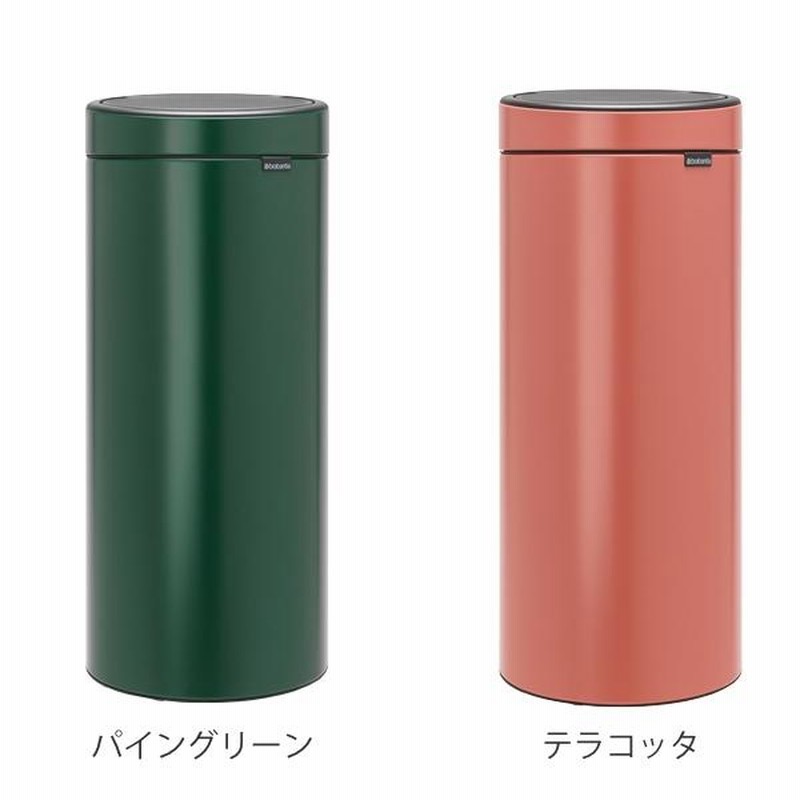 brabantia ゴミ箱 タッチビン 30L ダストボックス ブラバンシア ...