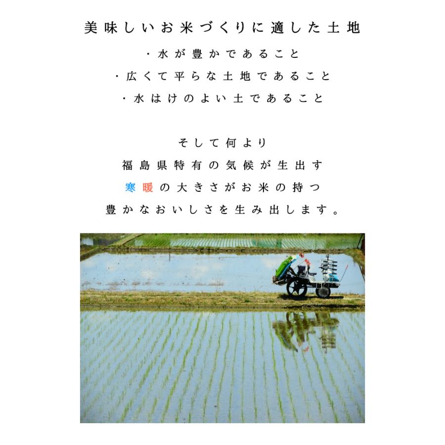 クーポン利用で10％OFF 米 無洗米 30kg 新米 令和5年産 福島県産ミルキークイーン 30kg(5kg×6袋) 送料無料 お米 30kg