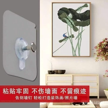 臺灣24h🐏葫蘆孔掛勾 免釘相片掛勾 免打孔相框貼片 無痕貼片 掛牆鐘錶釘子強力無痕粘貼釘 粘貼式葫蘆孔掛釘 IXVR