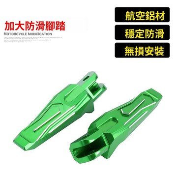 💥精品優選 腳踏延伸 機車腳踏板 可折疊前踏闆加寬適用於Kawasaki Ninja400改裝配件Z400加大防滑腳踏