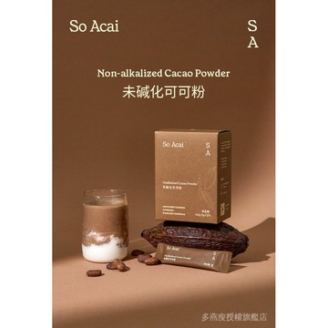 Soacai未鹼化生可可粉咖啡烘焙專用 巧克力粉衝飲薑黃粉亞麻籽燕麥 IEFP