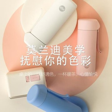 富光保溫杯女士高顏值便攜小巧可愛精致不銹鋼迷你兒童學生水杯子