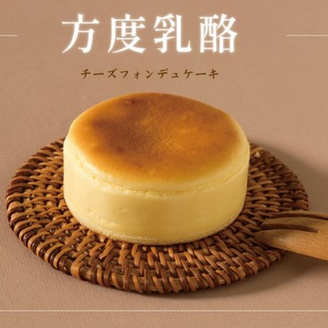 *【久久津】方度乳酪蛋糕 (6入/盒)(附提袋)