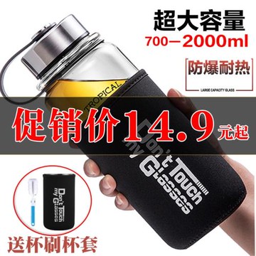大容量玻璃杯子耐熱水杯便攜男士水瓶大號創意帶過濾泡茶杯1000ml