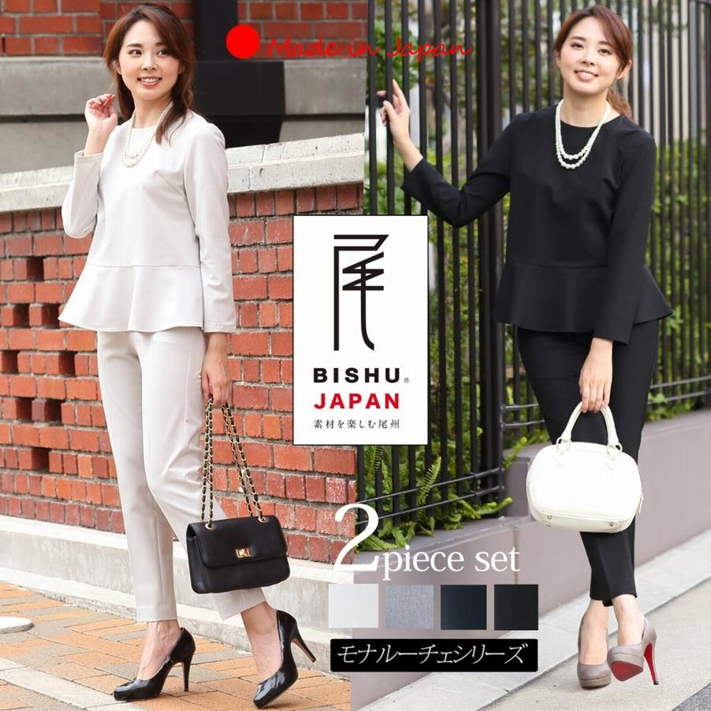【美品】セットアップ　スーツ　七五三　入学式　正装 楽天市場】【30%OFF☆楽天スーパーSALE】七五三 スーツ