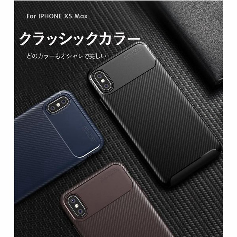 アイフォンケース Iphoneケース Iphoneケース ケース Xrxs Xsmax Xr Xs 耐衝撃 スマホケース Tpu ビジネス 通販 Lineポイント最大get Lineショッピング