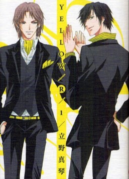 YELLOW/R（1）[二手書_良好]